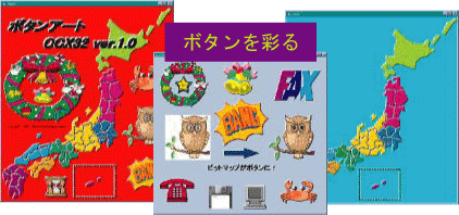 ボタン01の画像